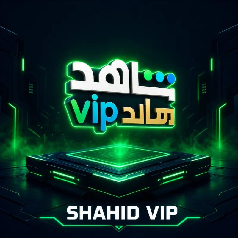 Shahid