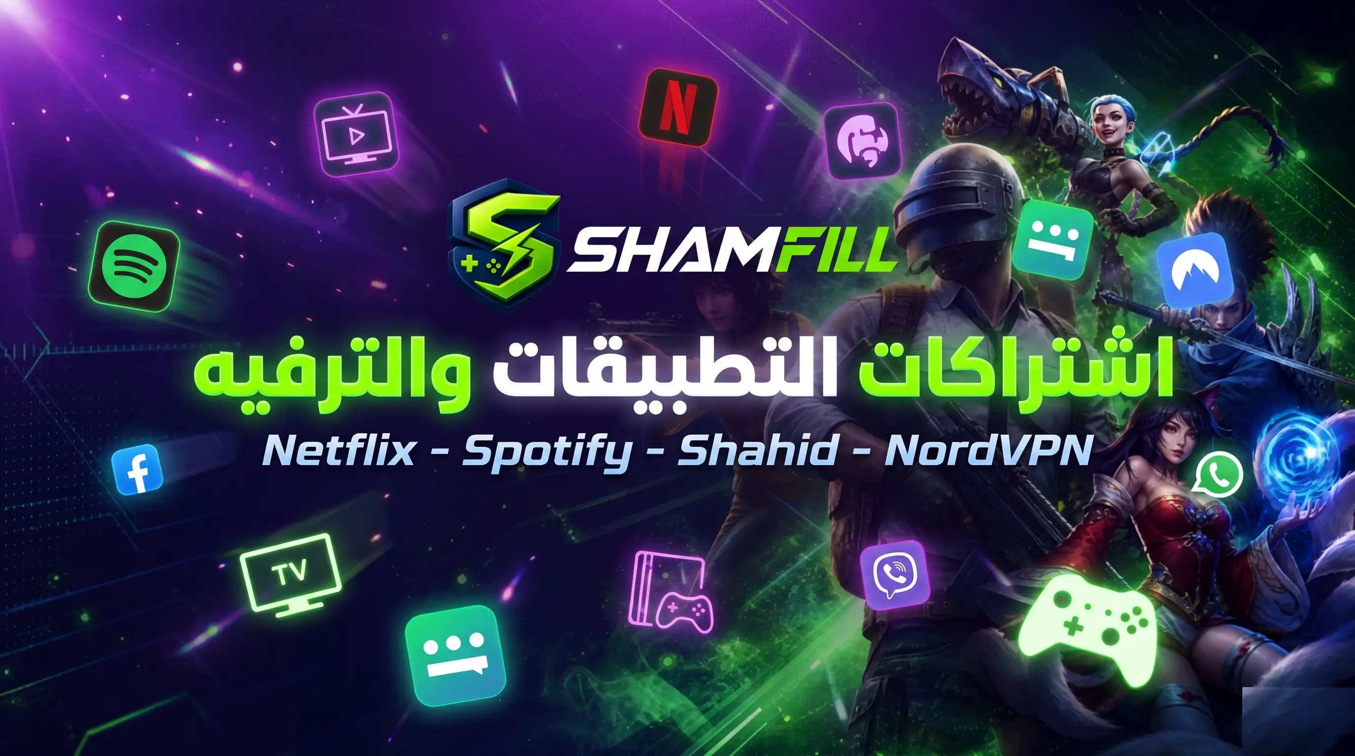 أفضل خطط eSIM للمسافرين في 2026